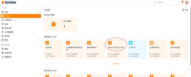 新媒體運(yùn)營工作內(nèi)容簡歷模板，新媒體運(yùn)營工作內(nèi)容簡歷范文？