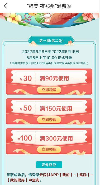 京東全品類券怎么領(lǐng)取，京東上的全品券在哪里領(lǐng)？