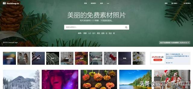 剪輯素材網(wǎng)站免費大推薦（剪輯素材網(wǎng)站免費下載）