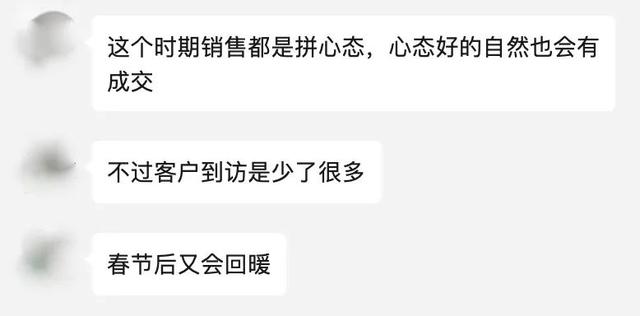 做銷售心態(tài)崩了，銷售沒(méi)業(yè)績(jī)搞笑圖片？