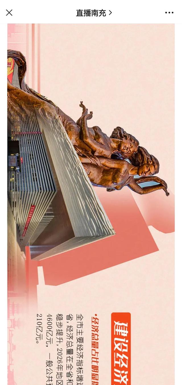 貪吃蛇大橙子的直播間？橙子的直播間叫什么