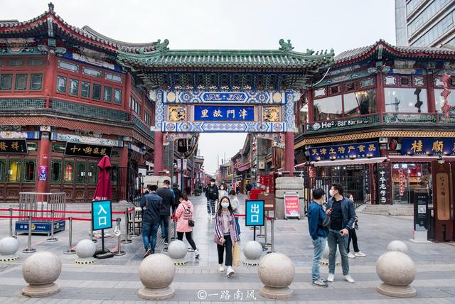 天津求真中學宿舍（天津求真中學）