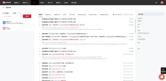 精準(zhǔn)客戶怎么營銷，針對客戶營銷策略？