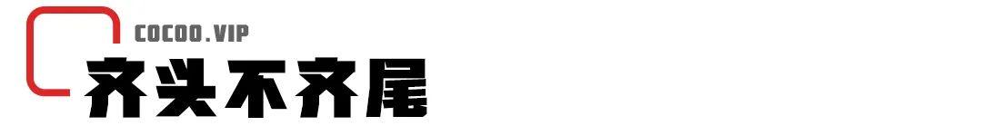 淘寶方正字體不理會(huì)結(jié)果（淘寶不能用方正字體嗎）