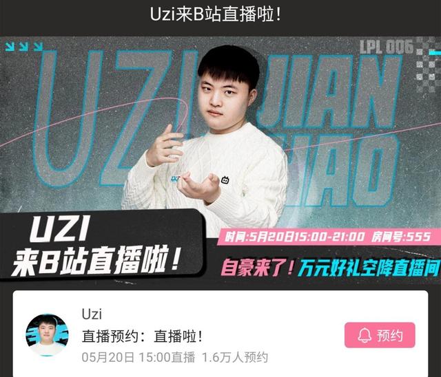 b站視頻直播和錄屏直播站直播怎么看錄屏（b站視頻直播和錄屏直播）