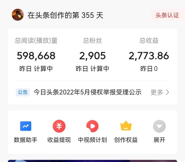 中視頻計劃一千播放量多少錢，中視頻計劃1萬播放量？