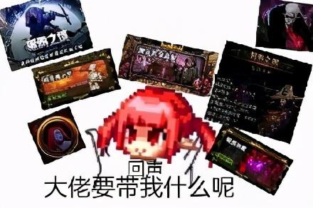 020地下城與勇士怎么搬磚賺錢（2021地下城搬磚一天能掙多少錢）"