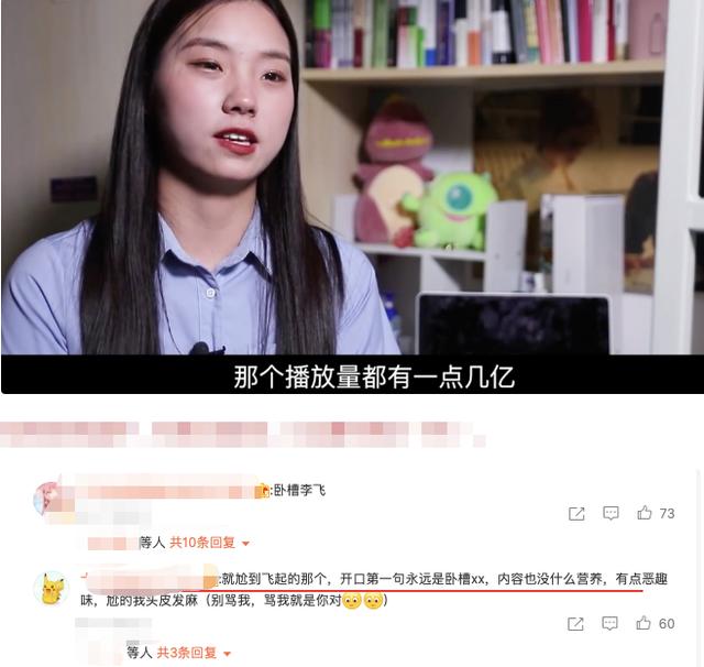 快手600萬粉絲一個月能賺多少錢（600萬粉絲一個月能賺多少錢了）