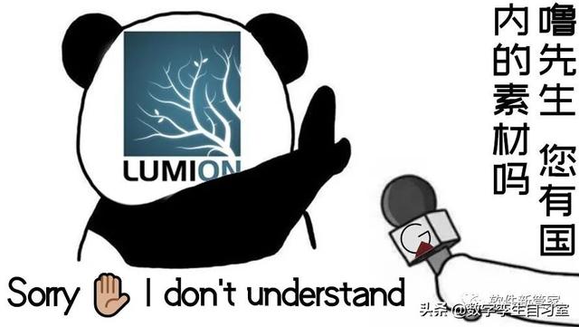 lumion如何復制模型（lumion怎么復制材質到另個物體上_）