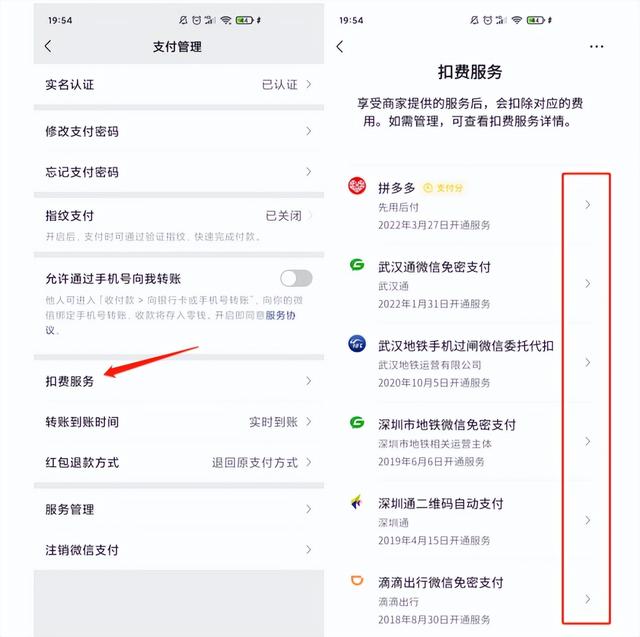 微信小程序怎么退出登錄賬號賺客吧，微信小程序怎么退出登錄賬號賺客吧會員？