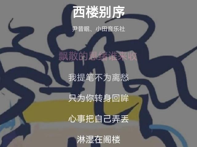 021年抖音最火歌曲排行榜，2021年抖音最火的歌曲大全"