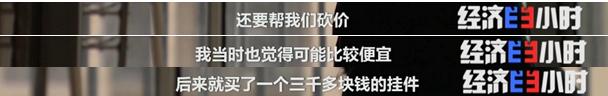 快手直播上的99新手機能買嗎，快手直播間99新手機是正品嗎？