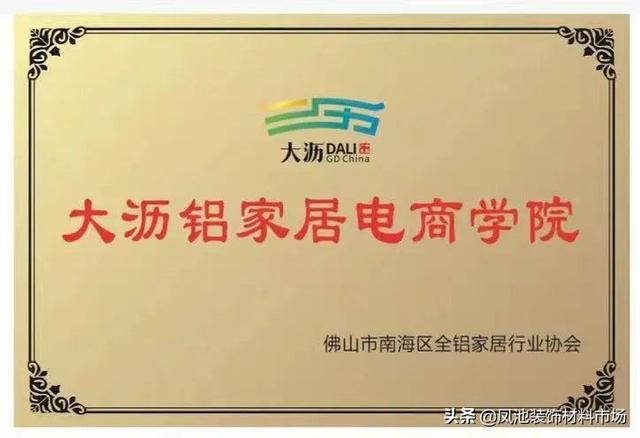 電商運(yùn)營(yíng)入職培訓(xùn)騙局，電商運(yùn)營(yíng)培訓(xùn)是不是很坑？