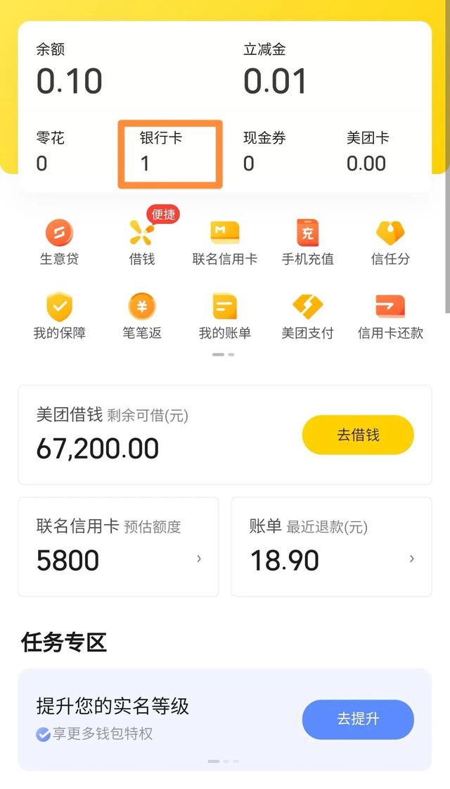微信免支付密碼付款在哪里關(guān)閉vivo（微信免密碼支付在哪兒關(guān)閉）