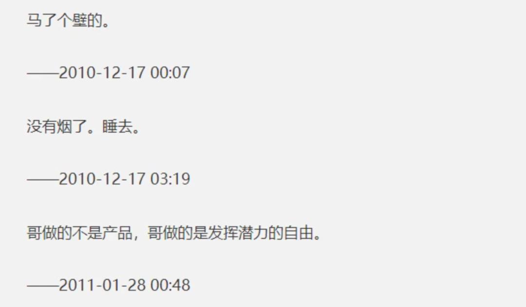 腦洞一下——未來我們會在抖音里聊天嗎？
