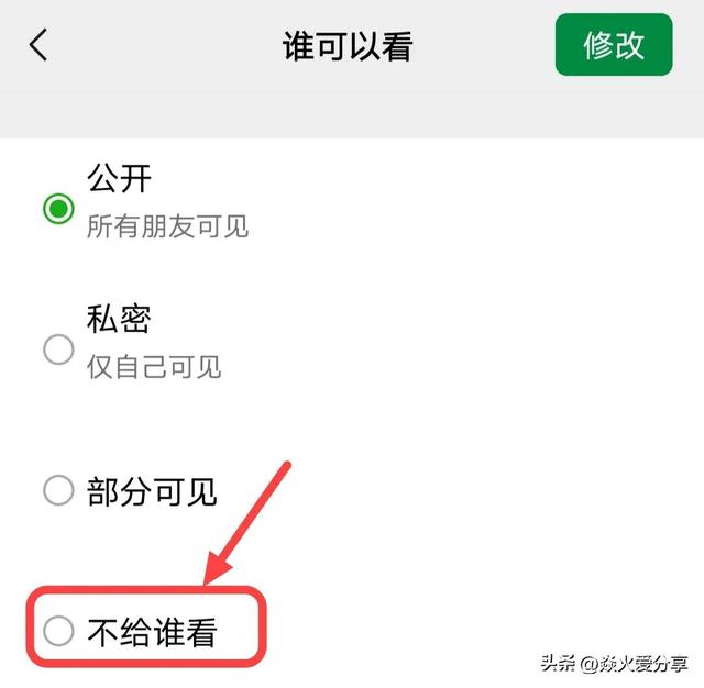微信群聊和朋友圈被限制使用，微信被限制了群聊和朋友圈？