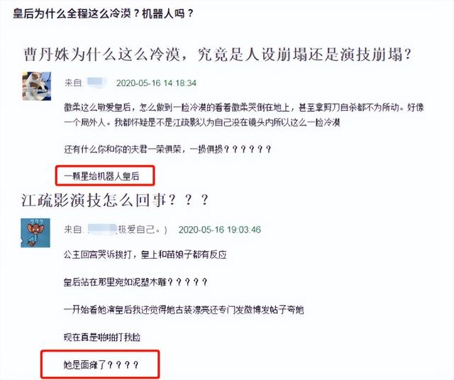 步步驚情馬來西亞版和港版（港臺版的步步驚情）