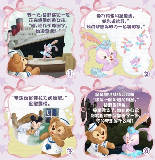 龜龜是哪個明星的粉絲名（龜龜是誰家粉絲）