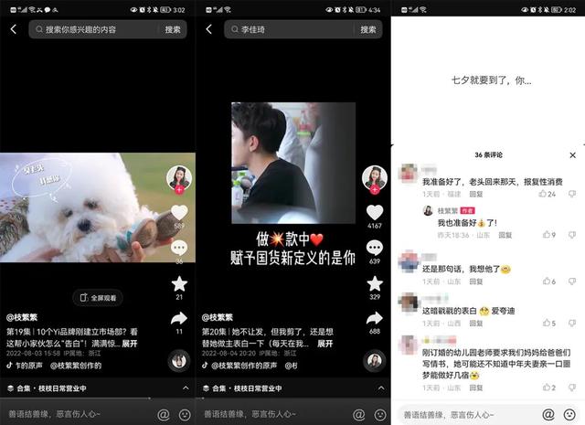 李佳琦618什么時候直播？李佳琦618直播回放