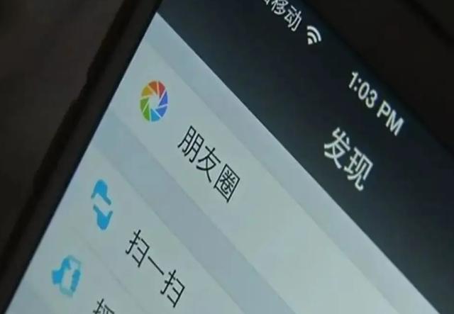 蘋果微信關(guān)閉廣告推廣_顯示登錄失敗，蘋果如何關(guān)閉微信廣告？