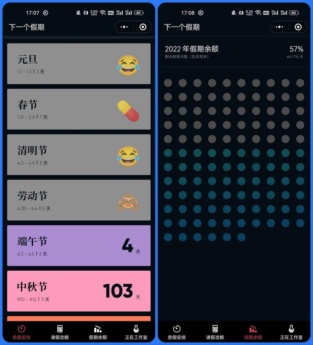 微信如何找回別人撤回的圖片2022，微信如何找回別人撤回的圖片