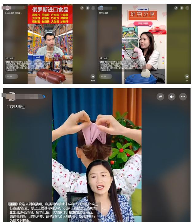 視頻號直播怎么開通（視頻號直播場控軟件）
