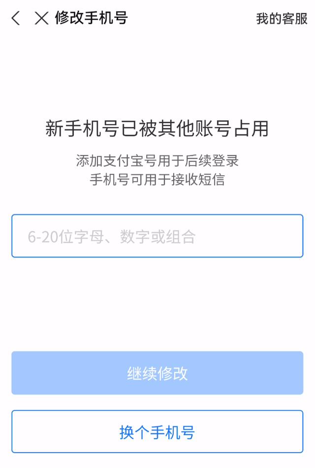 哪里可以買淘寶號(hào)（怎么買淘寶號(hào)）