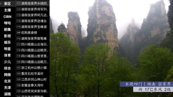 既免費又免廣告的看電視軟件下載安裝（既免費又免廣告的看電視軟件下載網(wǎng)站）