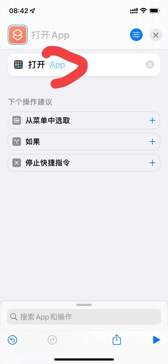 行程碼怎么打開定位功能（行程碼怎么打開小眼睛）