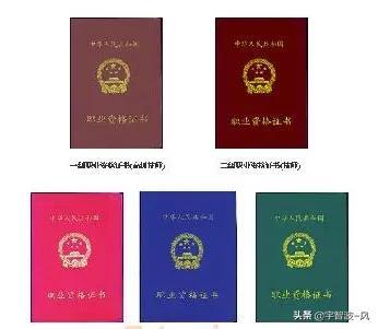 消防證掛靠真能掙錢嗎？聊聊消防證的那些事……