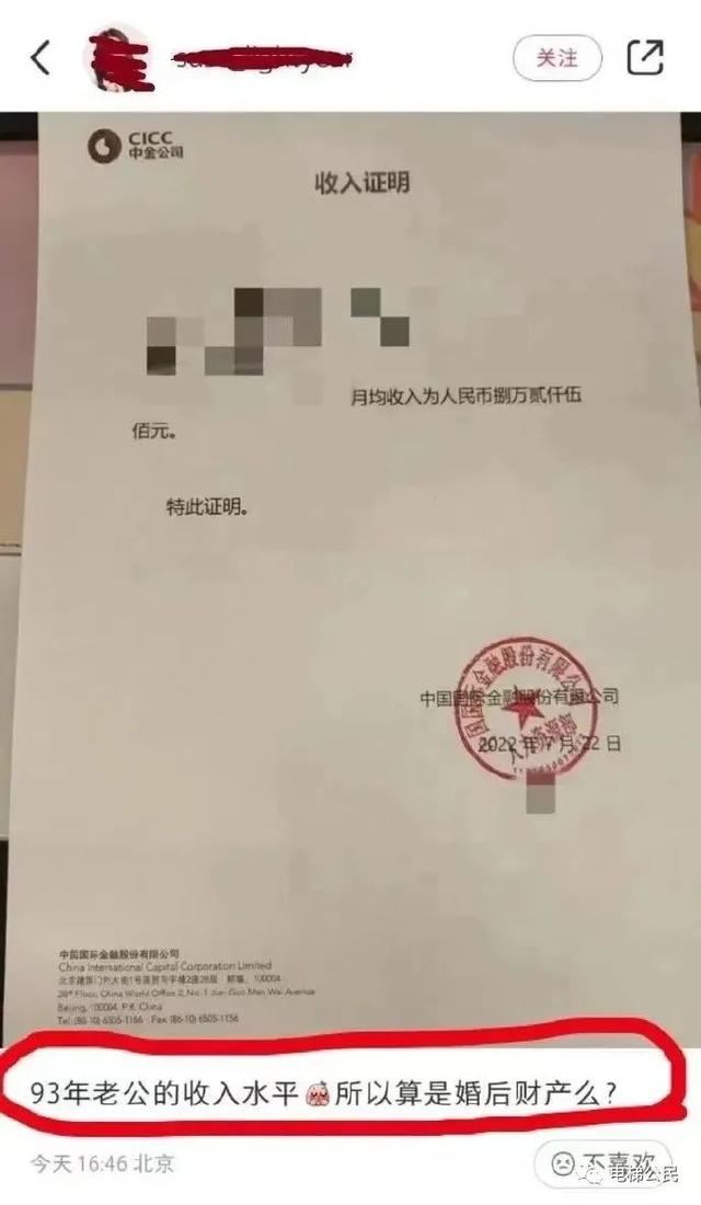 在中金公司工作怎樣的感受和體會（在中金公司工作怎樣的感受呢）