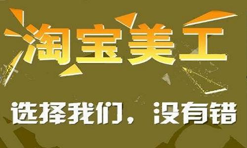 手機(jī)淘寶怎么上架自己的產(chǎn)品圖片（用手機(jī)淘寶怎么上架自己的產(chǎn)品）