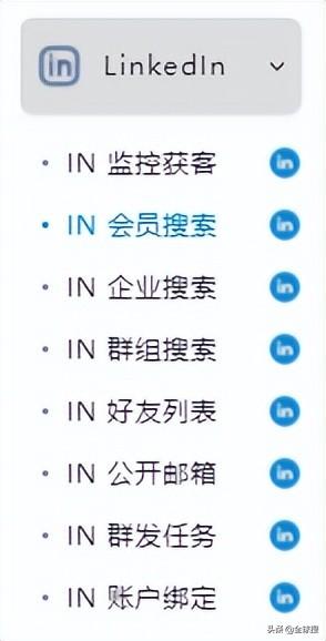senior 職業(yè)經(jīng)理人uyer是什么職位（職業(yè)經(jīng)理人）