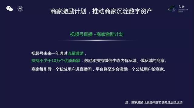 微信_視頻號_推薦，微信視頻號是怎么推薦的？