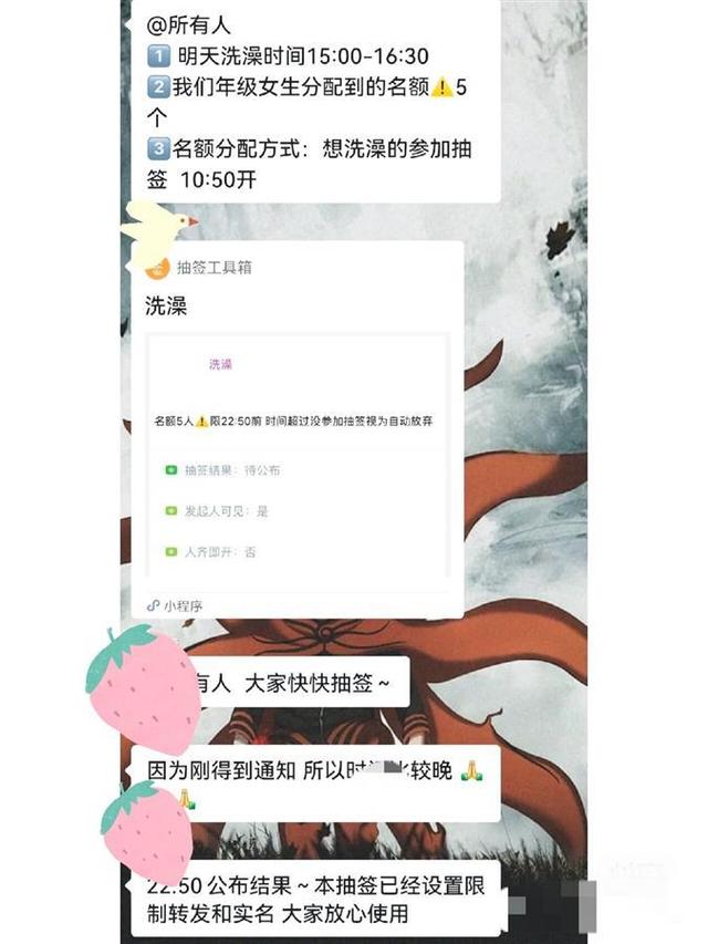 抽簽小程序怎么作弊，微信抓鬮抽簽小程序怎么作弊？
