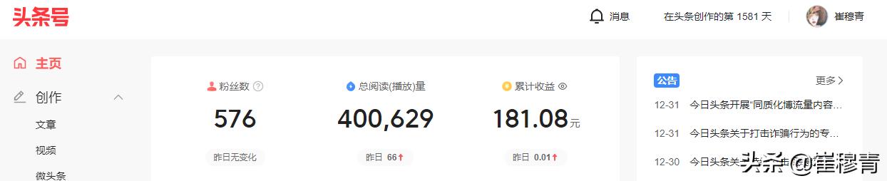 自媒體平臺注冊官網(wǎng)下載（自媒體平臺注冊賬號）
