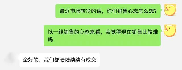 做銷售心態(tài)崩了，銷售沒(méi)業(yè)績(jī)搞笑圖片？