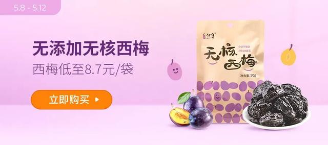 西梅和李子的營養(yǎng)價值一樣嗎（西梅是李子的一種嗎_）