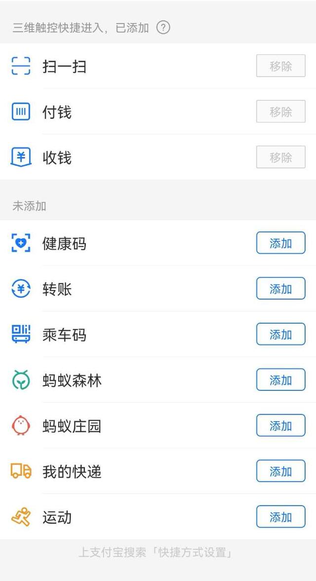 華為怎樣長截屏手機(jī)屏幕（華為手機(jī)長長的截屏怎么弄）