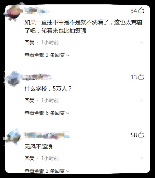 抽簽小程序怎么作弊，微信抓鬮抽簽小程序怎么作弊？