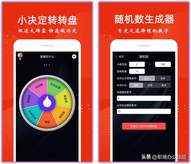 抖音黑科技軟件大全app下載（抖音黑科技軟件大全app2022）