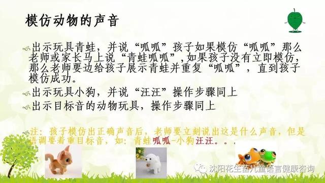 男生怎么模仿女生的聲音教程（男生怎樣模仿女生聲音）