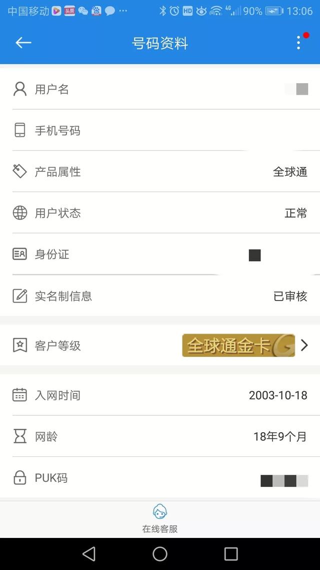 0g流量能看多久抖音，20g流量能看多久抖音視頻？"