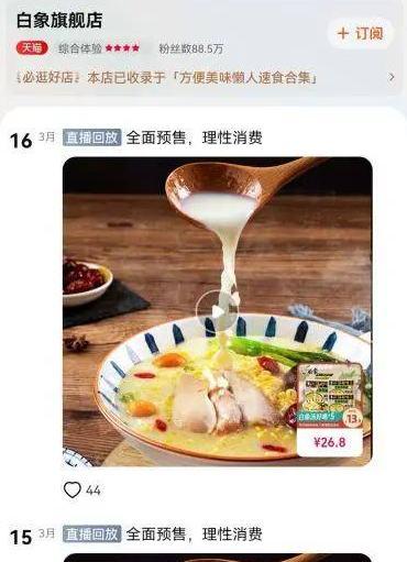 淘寶購物幾天不發(fā)貨是違約，淘寶未按約定時間發(fā)貨違約金不是30%嗎？