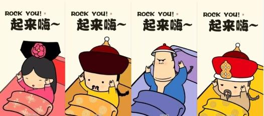 叫醒服務(wù)兼職app，叫起床服務(wù)APP？