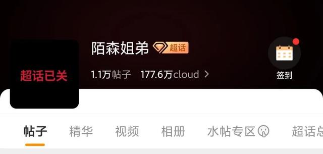 蔡徐坤粉絲名ikun怎么讀，蔡徐坤粉絲名黑稱？