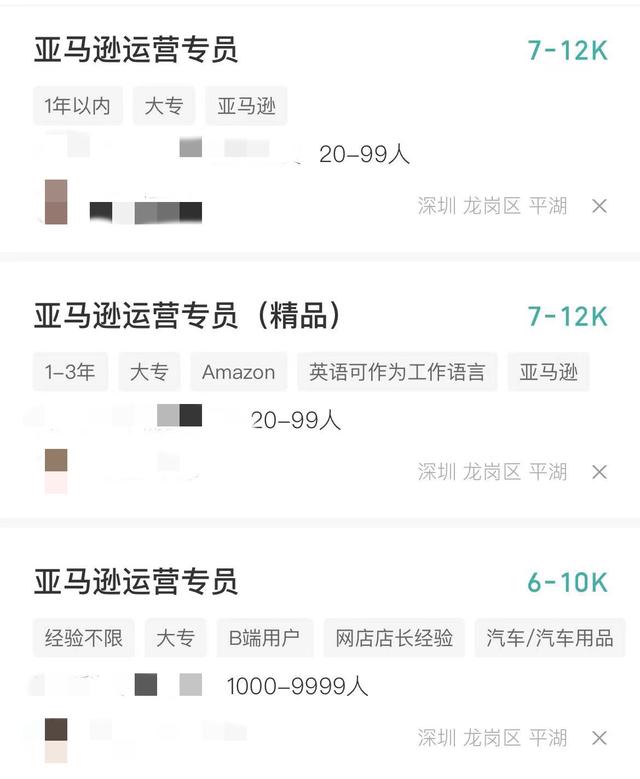 京東電商運(yùn)營工資大概多少錢（京東電商運(yùn)營工資大概多少錢一個(gè)月）