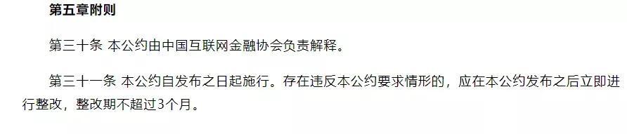 網(wǎng)貸公司打電話到單位怎么辦理離職（網(wǎng)貸公司打到工作單位咋辦電話嗎）