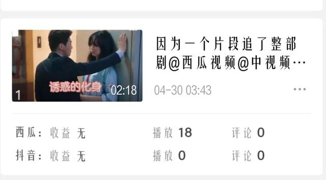 中視頻伙伴計(jì)劃做什么內(nèi)容，中視頻計(jì)劃電影剪輯？