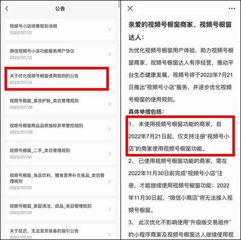 視頻號的付費(fèi)推廣入口有對接的管理員嗎，視頻號的付費(fèi)推廣入口有對接的管理員嗎知乎？